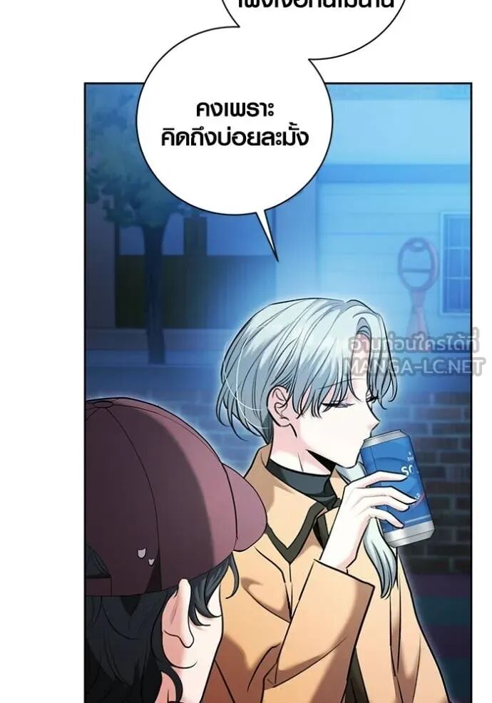 The Genius Actor’s Aura ตอนที่ 75 101