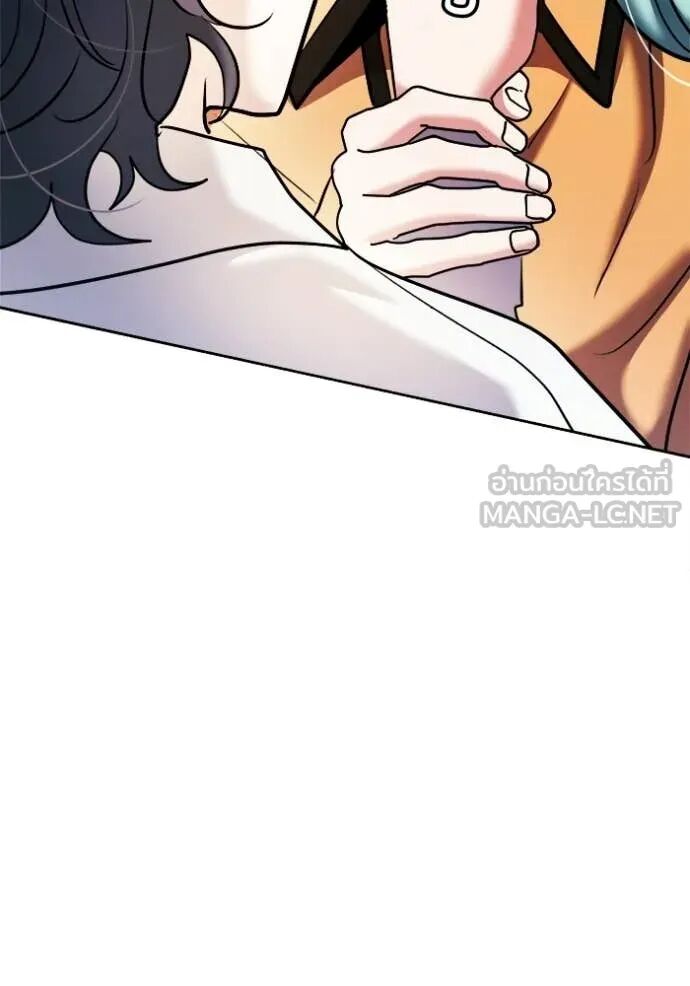 The Genius Actor’s Aura ตอนที่ 75 118