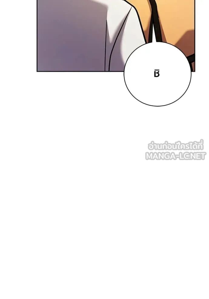 The Genius Actor’s Aura ตอนที่ 75 132