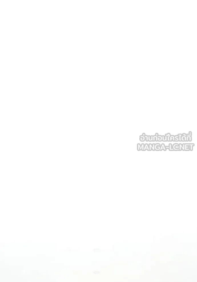 The Genius Actor’s Aura ตอนที่ 75 148