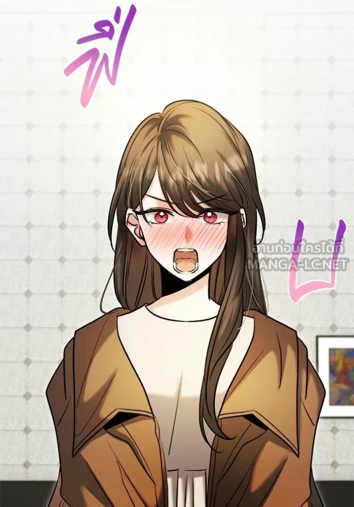 The Genius Actor’s Aura ตอนที่ 75 149