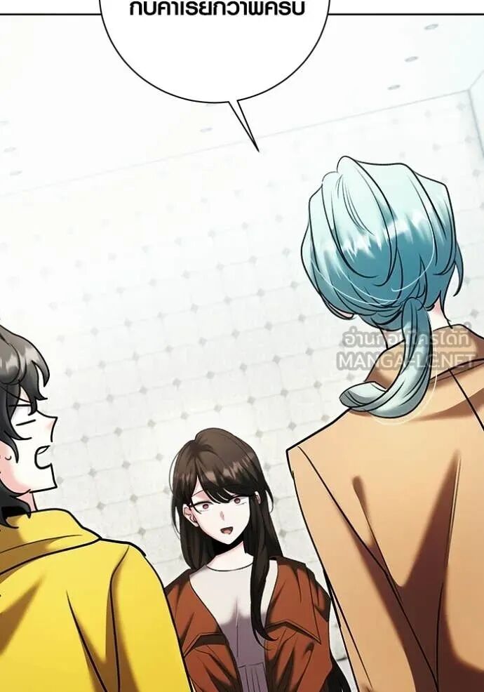 The Genius Actor’s Aura ตอนที่ 75 157