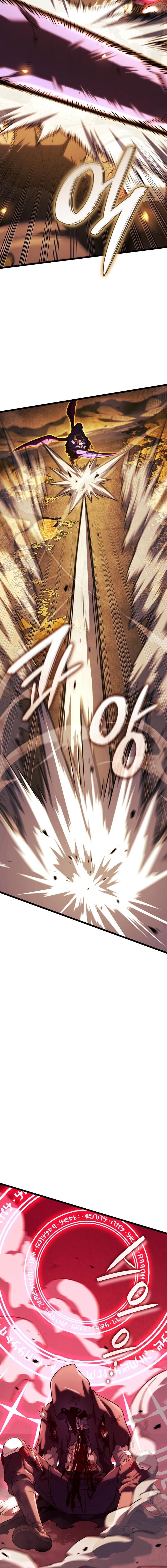 Revenge of the sword clan’s hound ตอนที่ 140 12