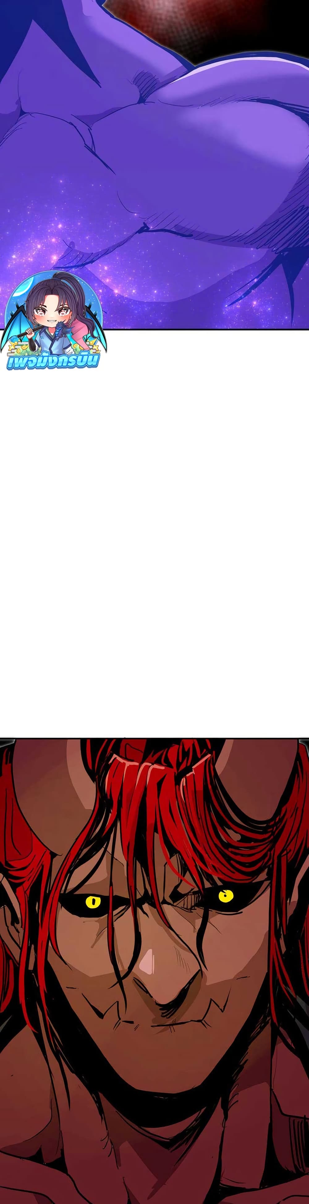 Worthless Regression ตอนที่ 92 11