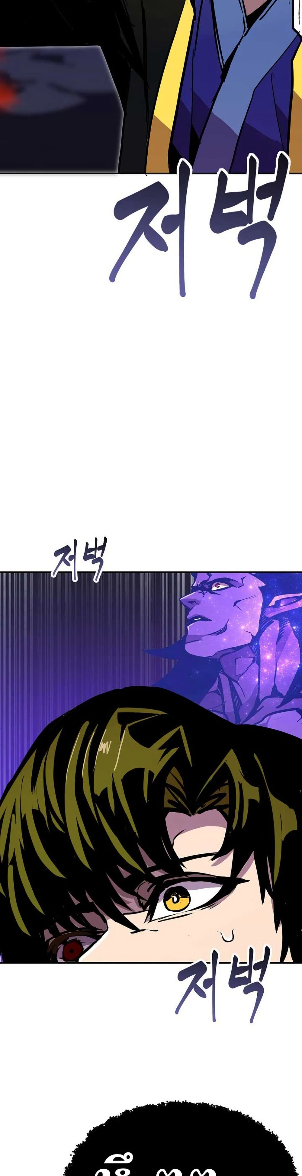 Worthless Regression ตอนที่ 92 45