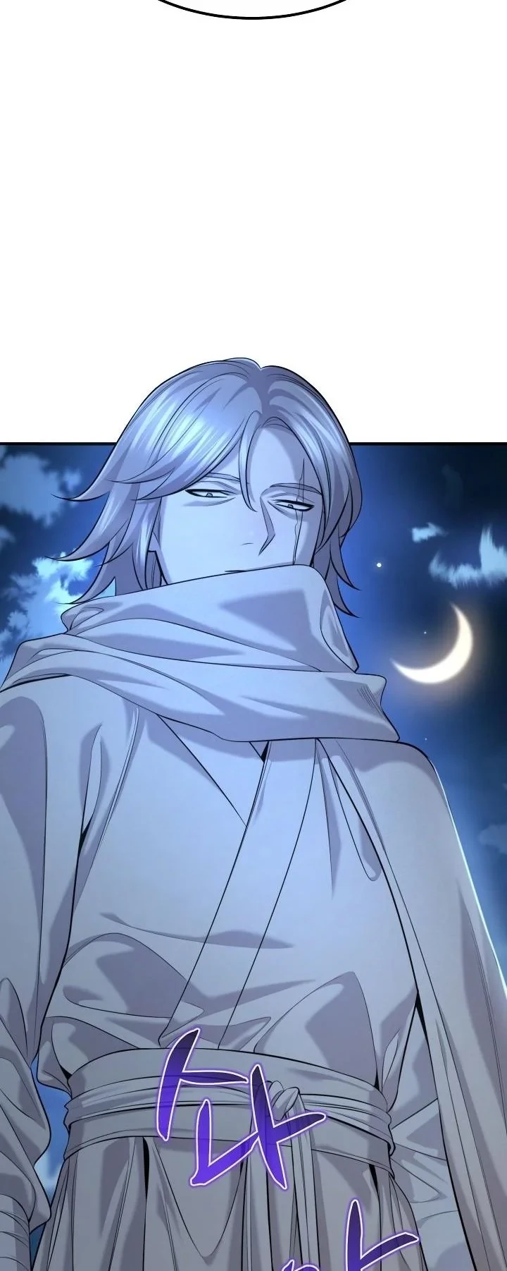 Monopolizing All Opportunities ตอนที่ 32 12