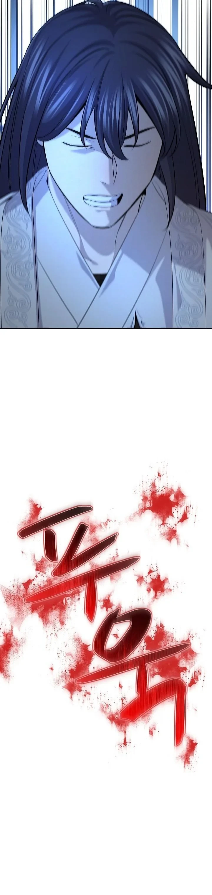 Monopolizing All Opportunities ตอนที่ 32 31