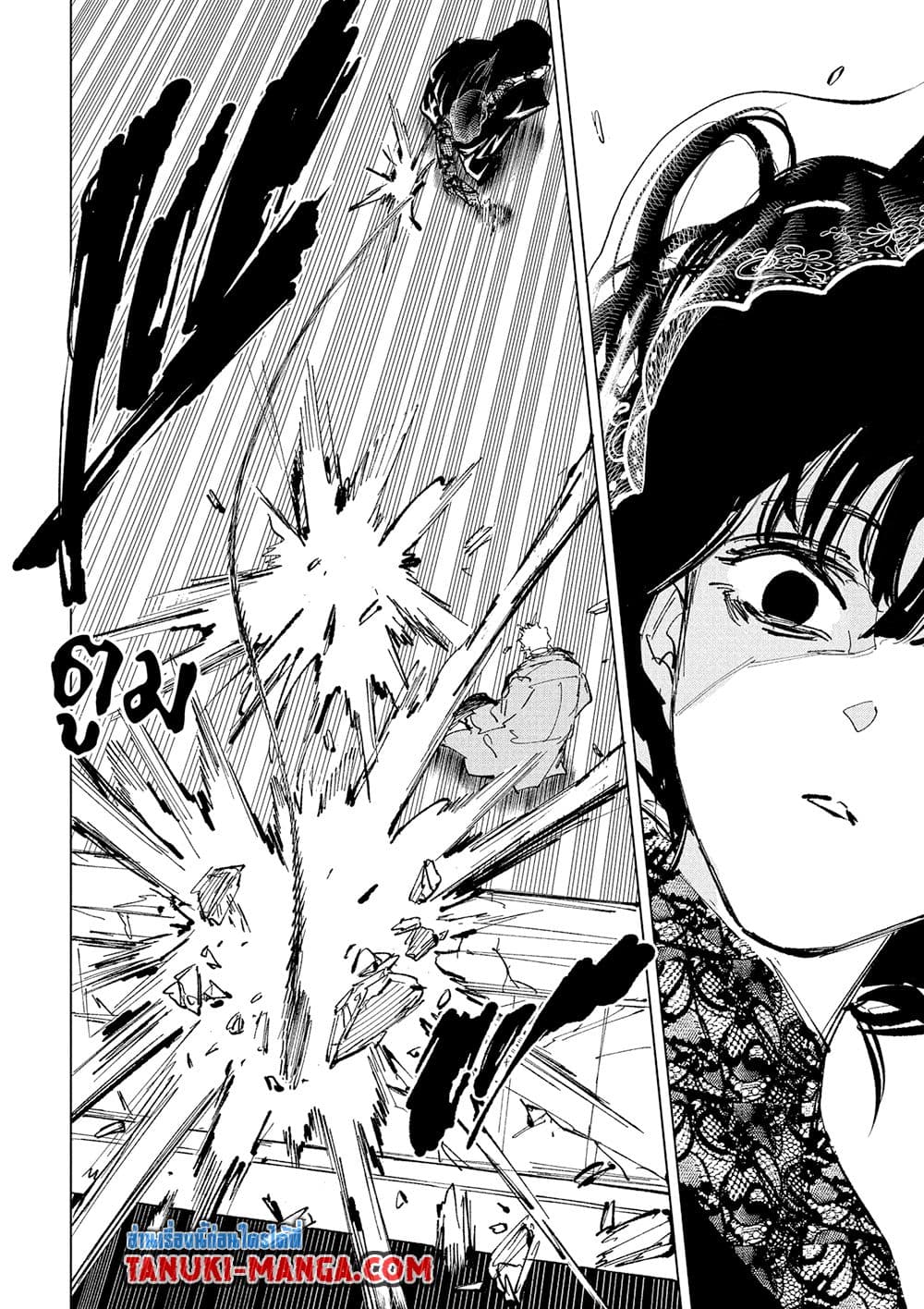 Sakamoto Days ตอนที่ 238 12