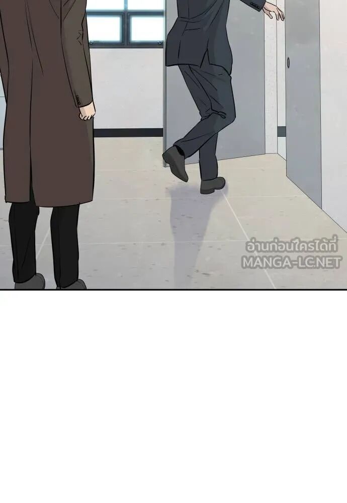 Genius Grandson of the Loan Shark King ตอนที่ 65 13