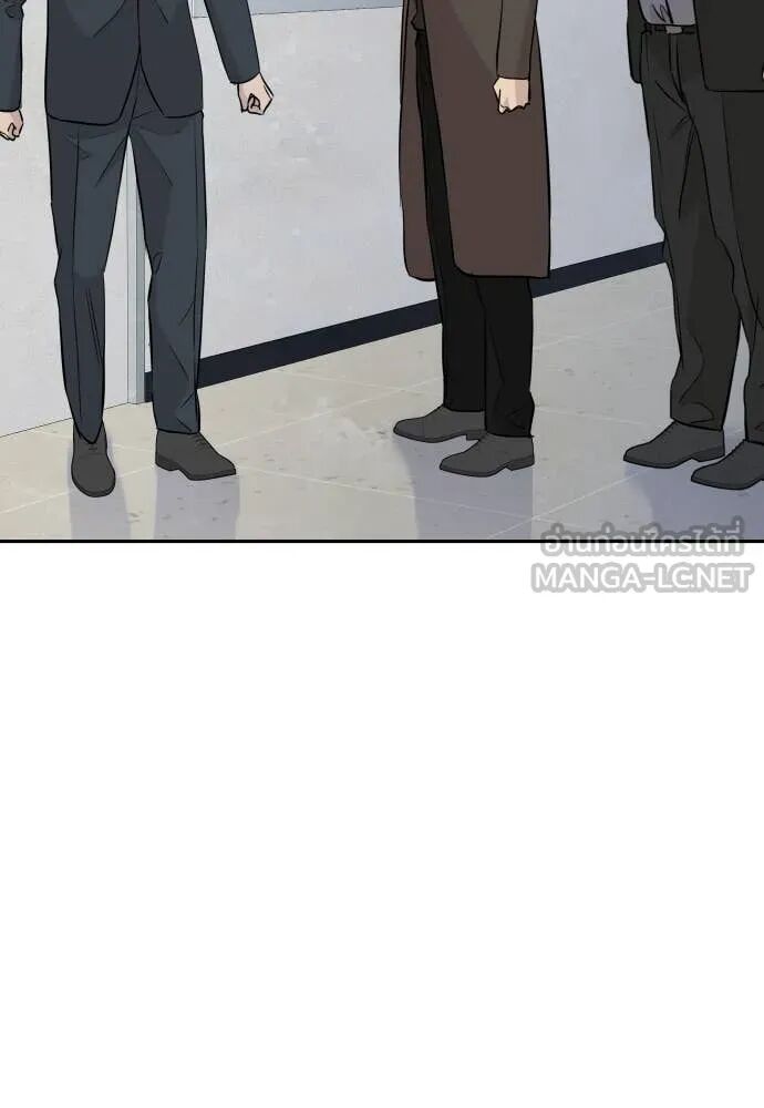 Genius Grandson of the Loan Shark King ตอนที่ 65 9