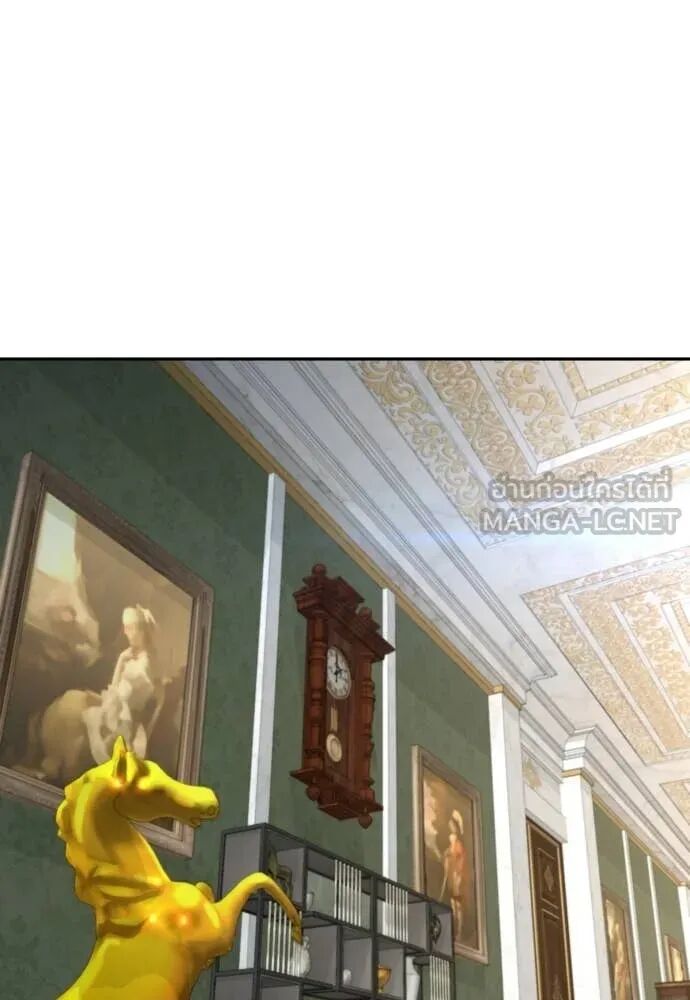 Genius Grandson of the Loan Shark King ตอนที่ 65 18