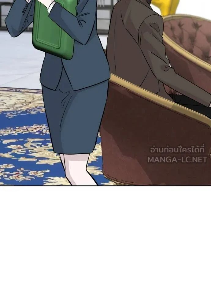 Genius Grandson of the Loan Shark King ตอนที่ 65 42