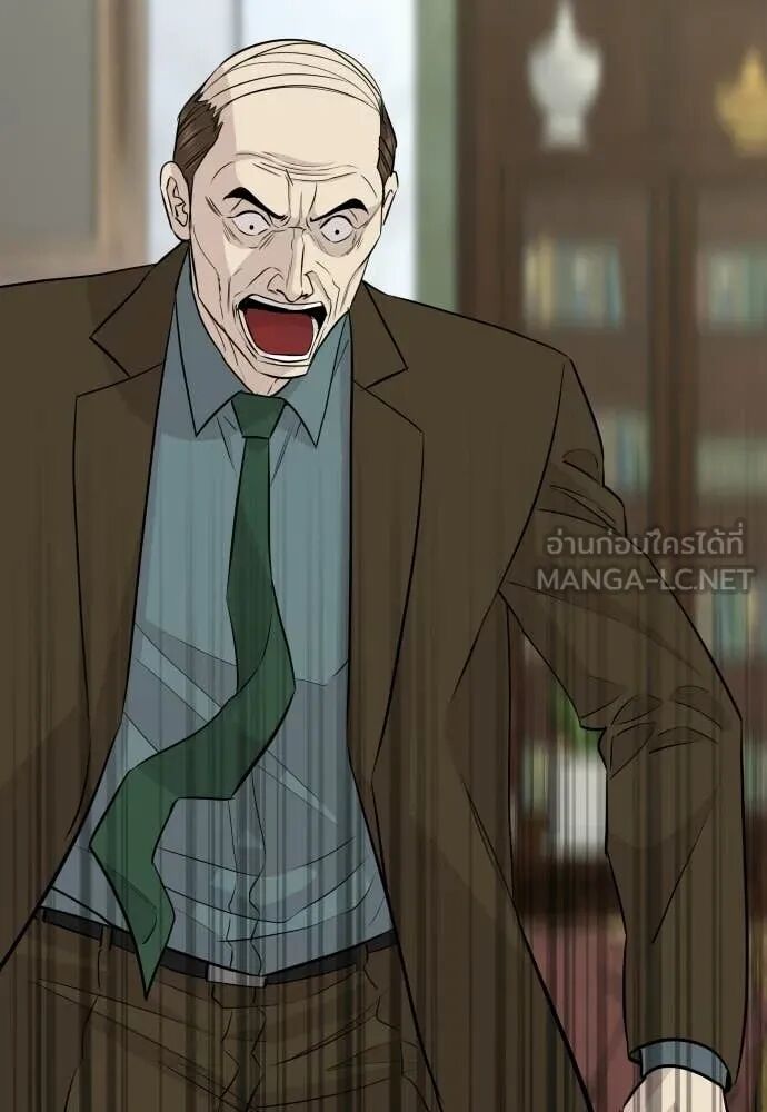 Genius Grandson of the Loan Shark King ตอนที่ 65 57