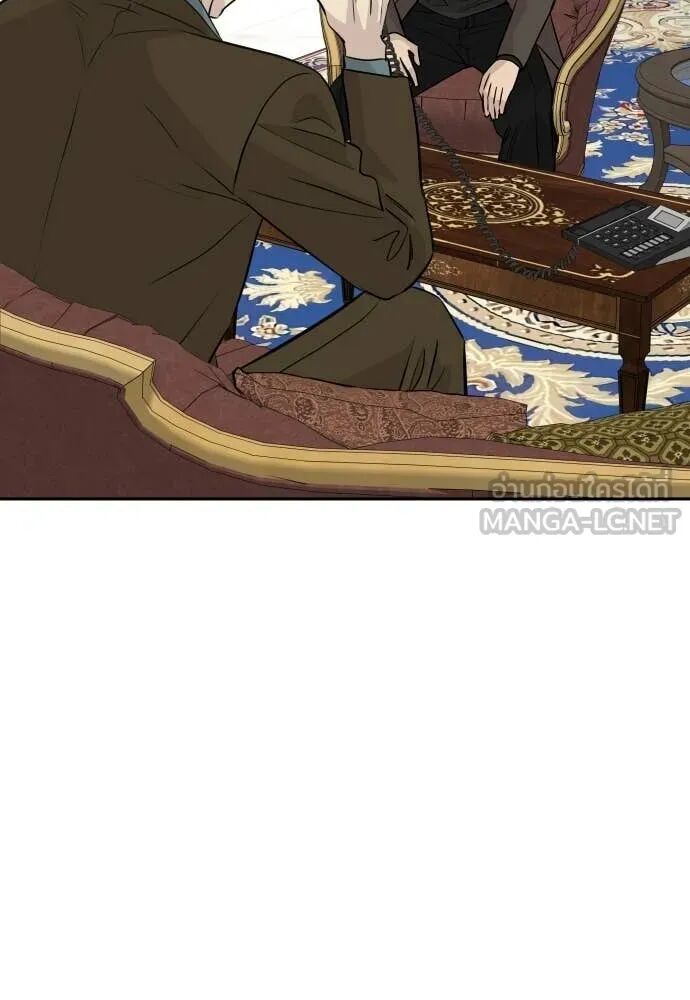 Genius Grandson of the Loan Shark King ตอนที่ 65 82