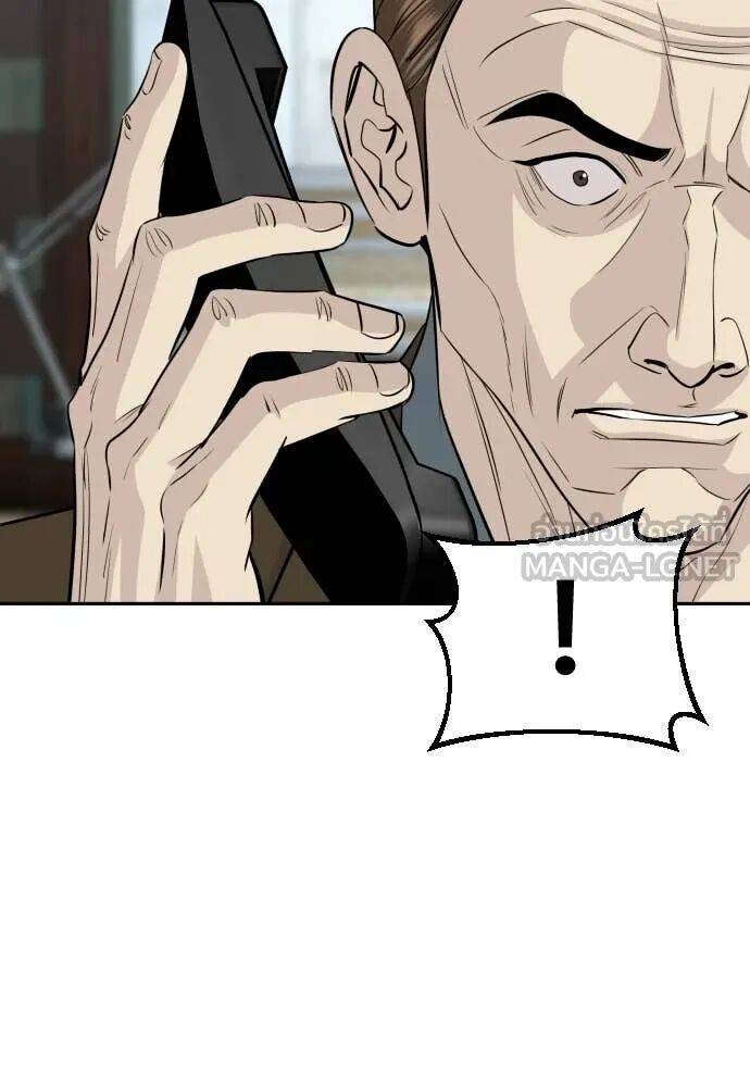 Genius Grandson of the Loan Shark King ตอนที่ 65 87