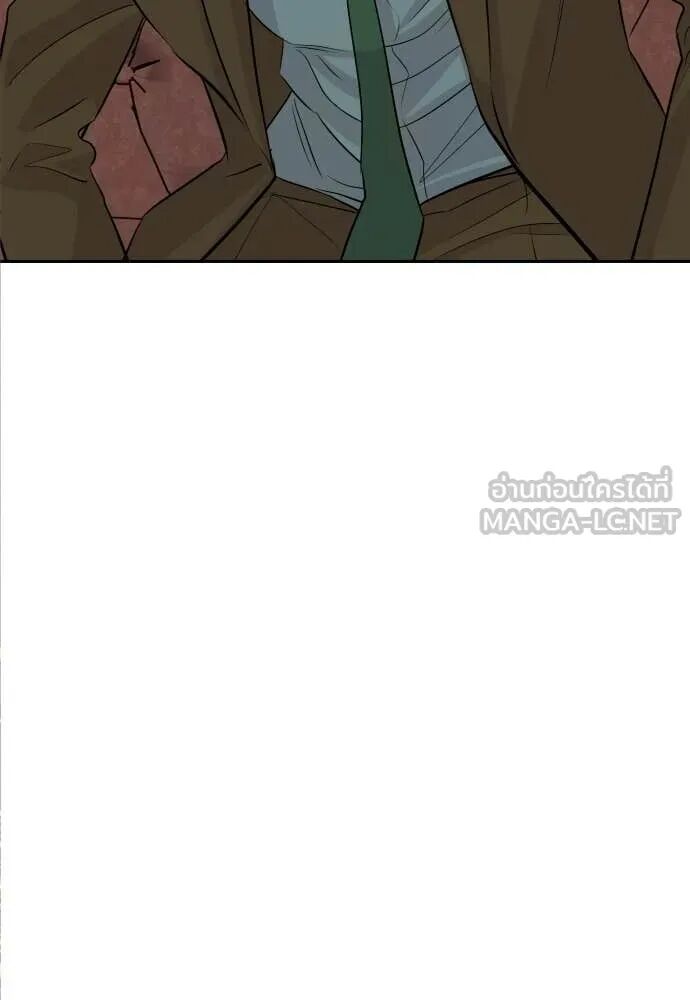 Genius Grandson of the Loan Shark King ตอนที่ 65 96