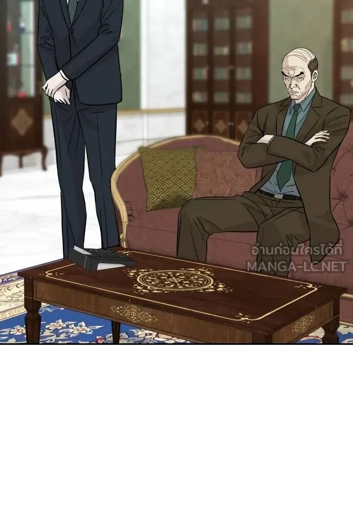 Genius Grandson of the Loan Shark King ตอนที่ 65 121