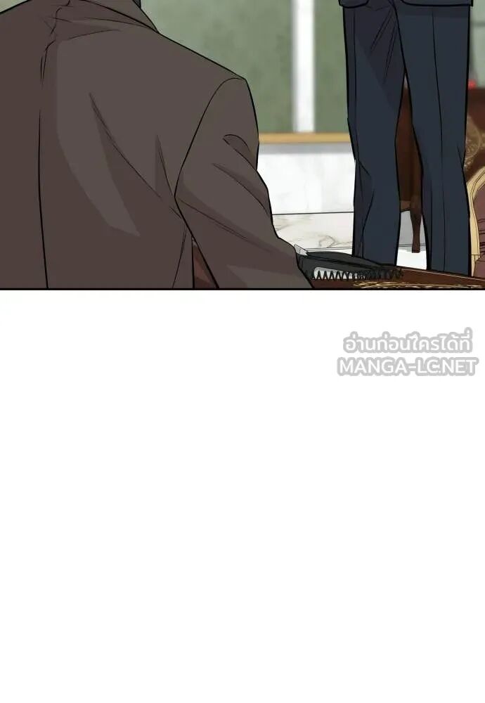 Genius Grandson of the Loan Shark King ตอนที่ 65 127