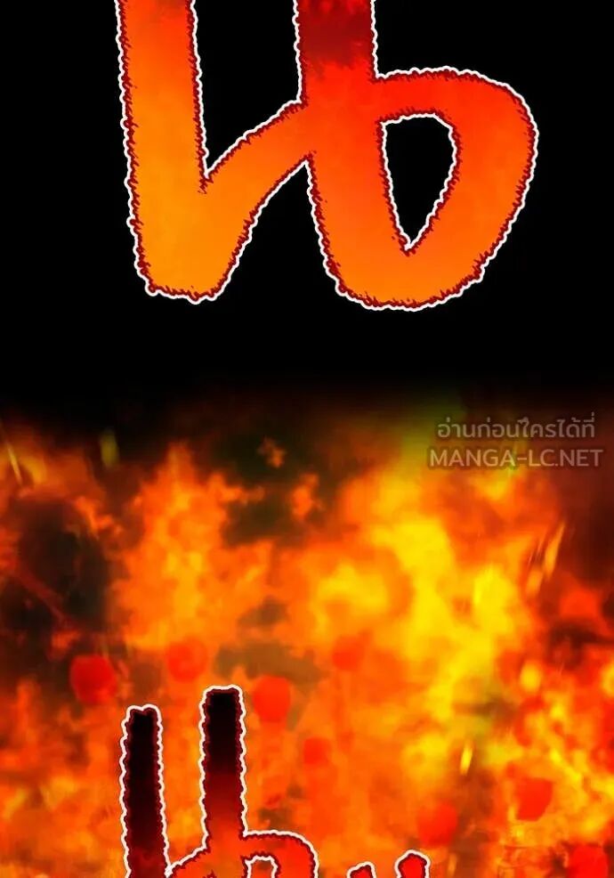 I am the strongest awakeners, recognized by all of the world‘s cheat masters ตอนที่ 63 3