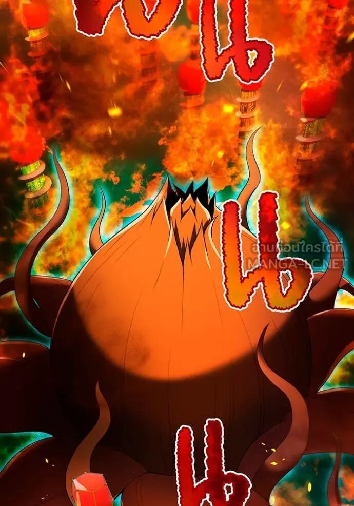 I am the strongest awakeners, recognized by all of the world‘s cheat masters ตอนที่ 63 4