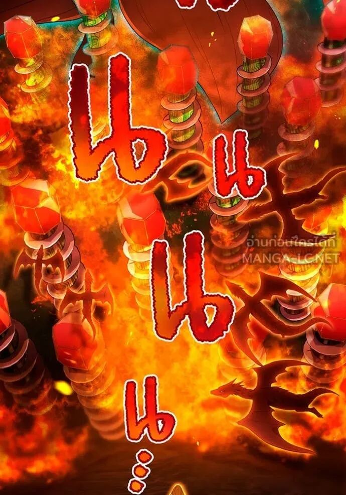 I am the strongest awakeners, recognized by all of the world‘s cheat masters ตอนที่ 63 5