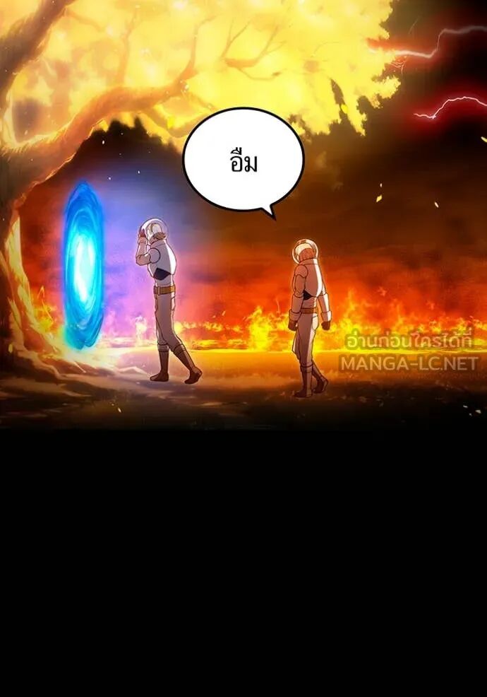 I am the strongest awakeners, recognized by all of the world‘s cheat masters ตอนที่ 63 11