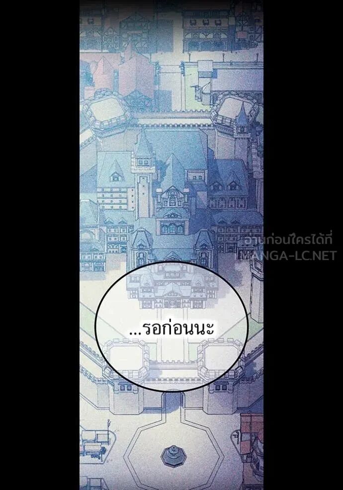 I am the strongest awakeners, recognized by all of the world‘s cheat masters ตอนที่ 63 13