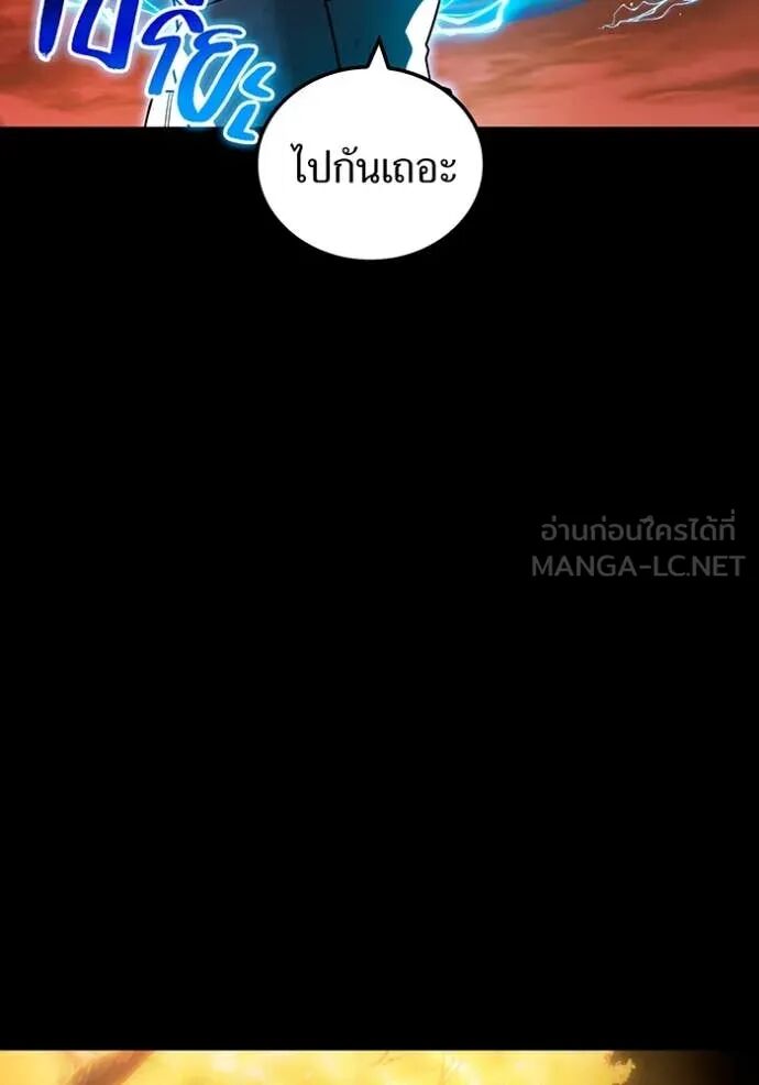 I am the strongest awakeners, recognized by all of the world‘s cheat masters ตอนที่ 63 10