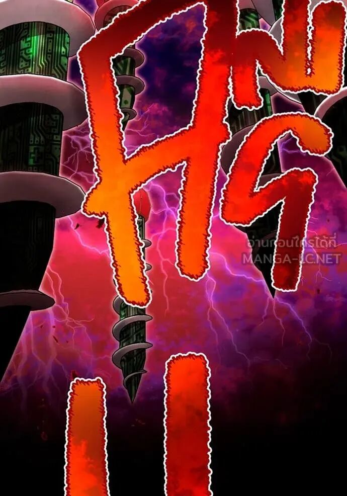 I am the strongest awakeners, recognized by all of the world‘s cheat masters ตอนที่ 63 2