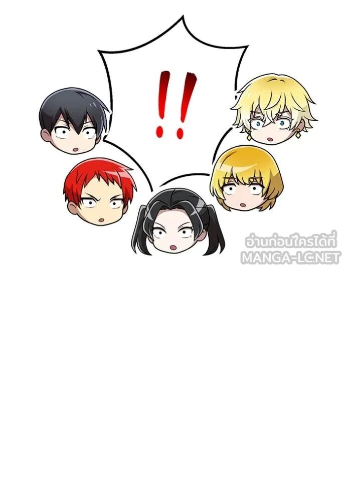 I am the strongest awakeners, recognized by all of the world‘s cheat masters ตอนที่ 63 34