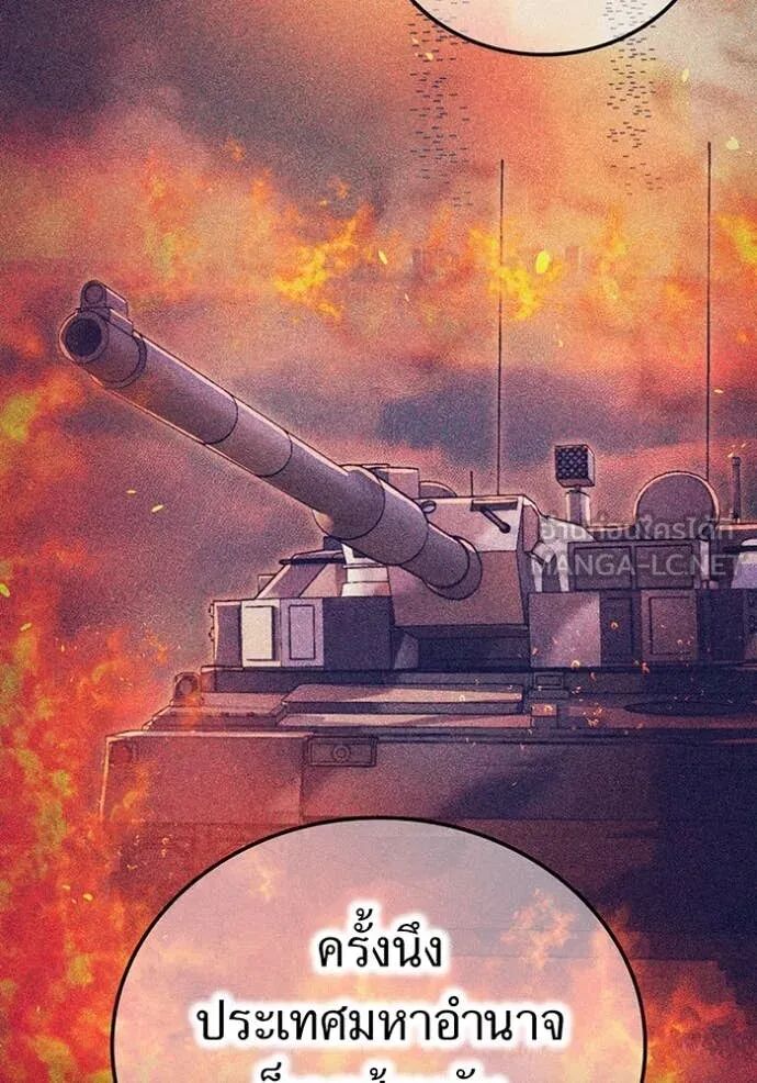 I am the strongest awakeners, recognized by all of the world‘s cheat masters ตอนที่ 63 26