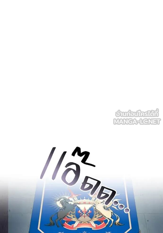 I am the strongest awakeners, recognized by all of the world‘s cheat masters ตอนที่ 63 35