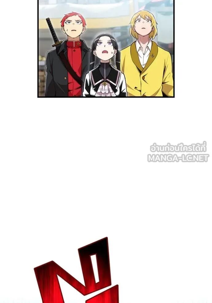 I am the strongest awakeners, recognized by all of the world‘s cheat masters ตอนที่ 63 61