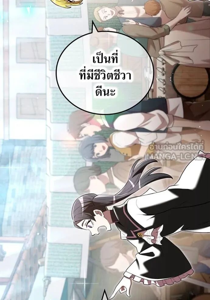 I am the strongest awakeners, recognized by all of the world‘s cheat masters ตอนที่ 63 53