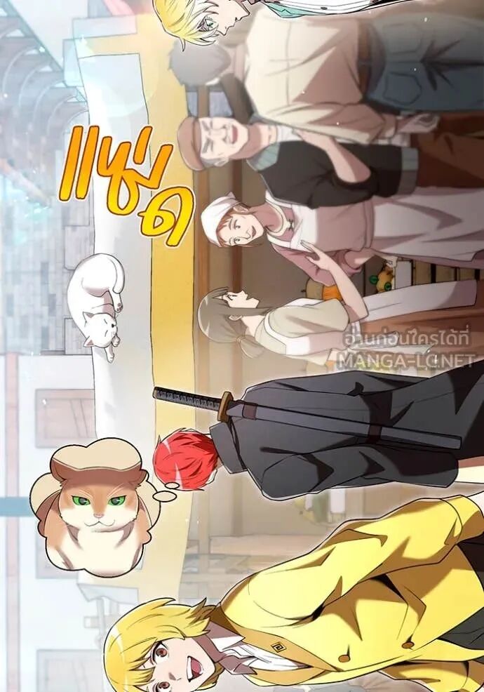 I am the strongest awakeners, recognized by all of the world‘s cheat masters ตอนที่ 63 52