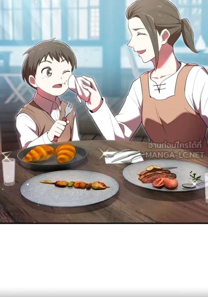 I am the strongest awakeners, recognized by all of the world‘s cheat masters ตอนที่ 63 66