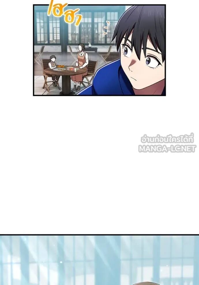 I am the strongest awakeners, recognized by all of the world‘s cheat masters ตอนที่ 63 65