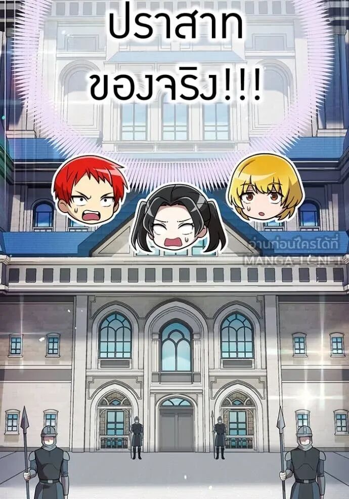 I am the strongest awakeners, recognized by all of the world‘s cheat masters ตอนที่ 63 63