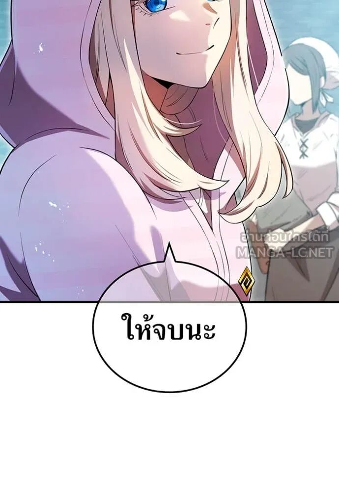 I am the strongest awakeners, recognized by all of the world‘s cheat masters ตอนที่ 63 74