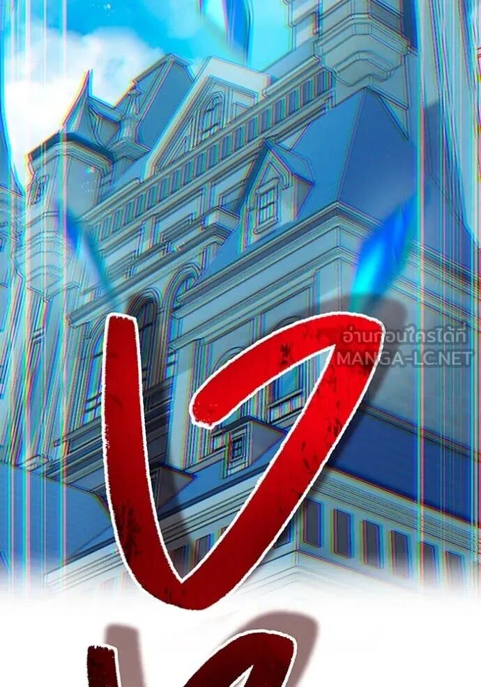 I am the strongest awakeners, recognized by all of the world‘s cheat masters ตอนที่ 63 79