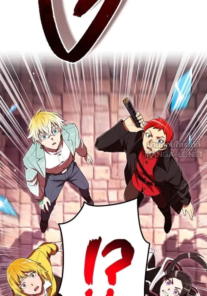 I am the strongest awakeners, recognized by all of the world‘s cheat masters ตอนที่ 63 80