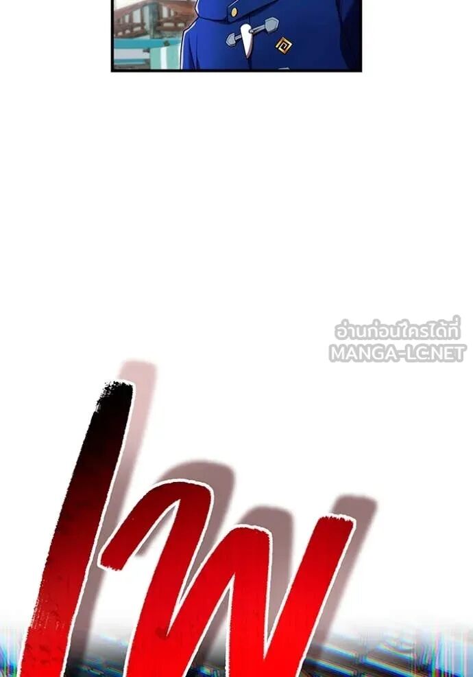 I am the strongest awakeners, recognized by all of the world‘s cheat masters ตอนที่ 63 76