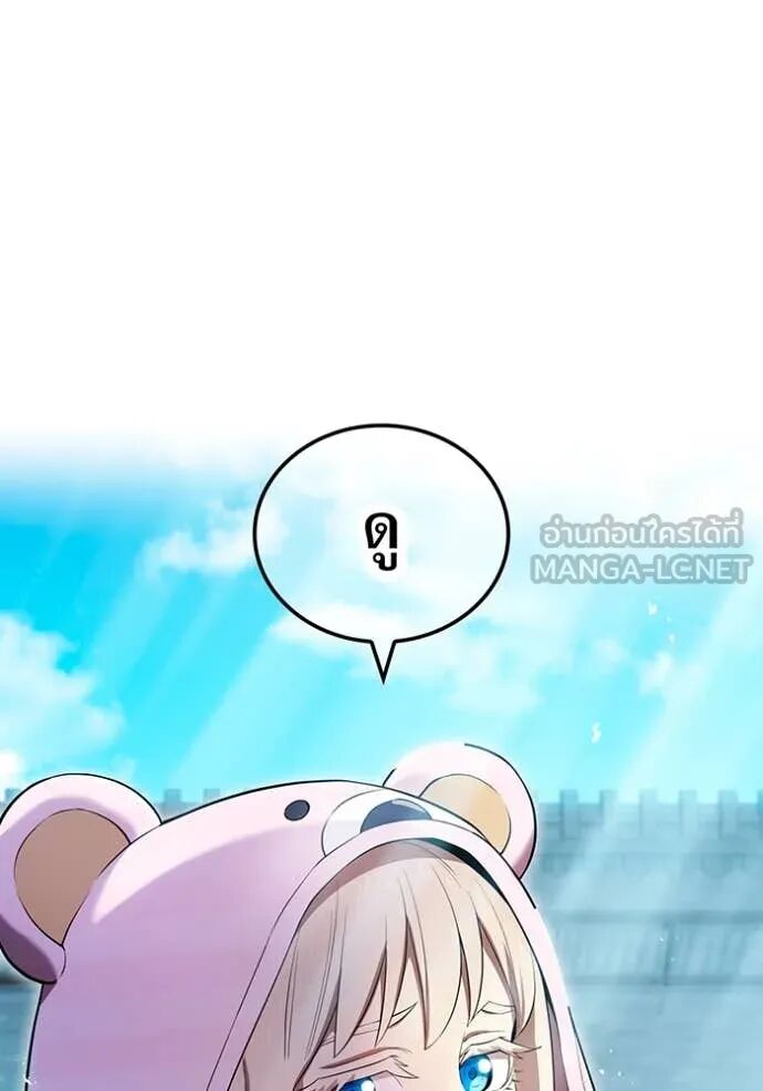 I am the strongest awakeners, recognized by all of the world‘s cheat masters ตอนที่ 63 73