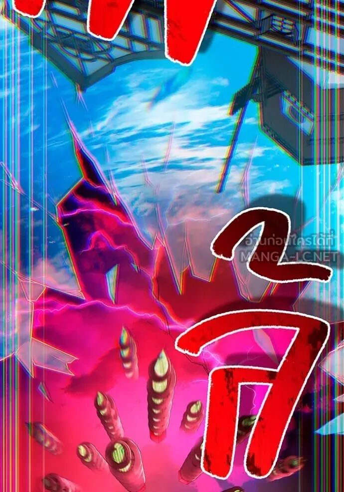 I am the strongest awakeners, recognized by all of the world‘s cheat masters ตอนที่ 63 77