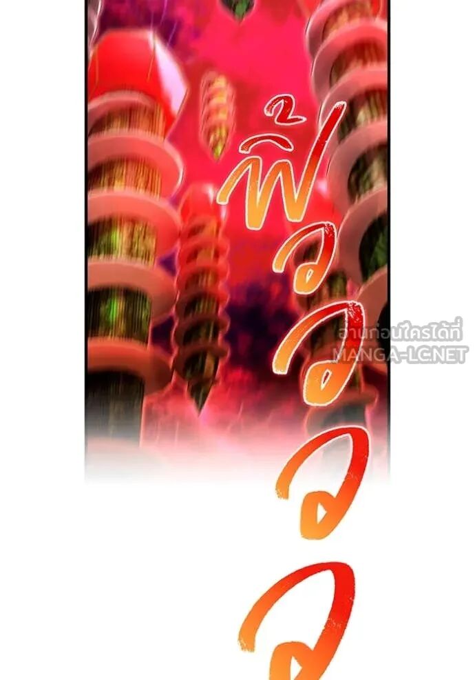 I am the strongest awakeners, recognized by all of the world‘s cheat masters ตอนที่ 63 89