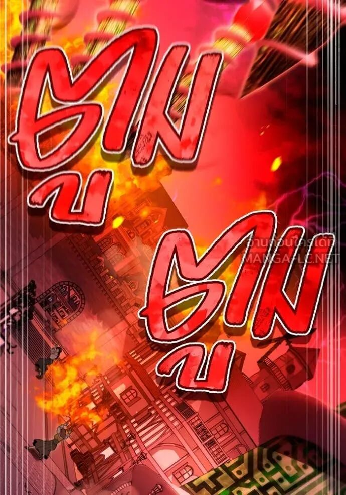 I am the strongest awakeners, recognized by all of the world‘s cheat masters ตอนที่ 63 91