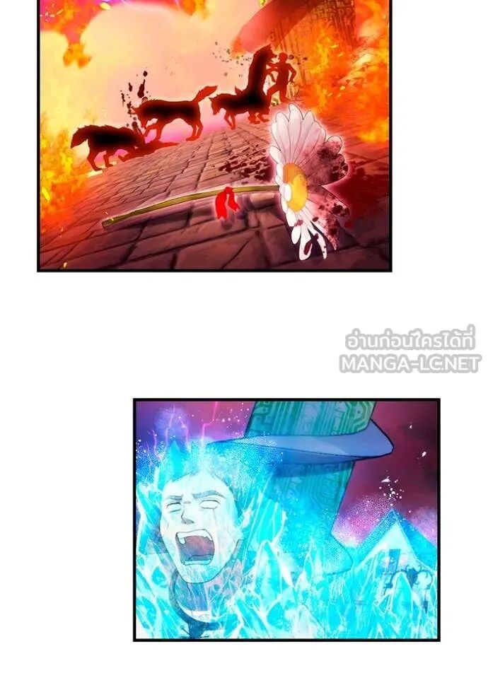 I am the strongest awakeners, recognized by all of the world‘s cheat masters ตอนที่ 63 94