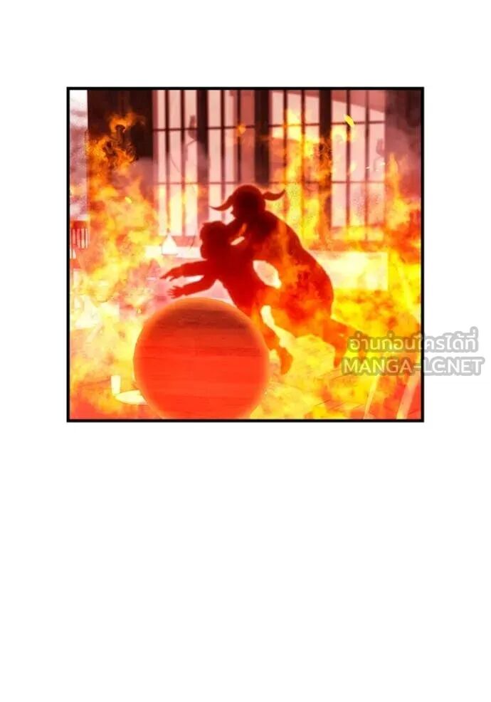 I am the strongest awakeners, recognized by all of the world‘s cheat masters ตอนที่ 63 95