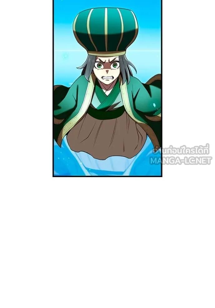 I am the strongest awakeners, recognized by all of the world‘s cheat masters ตอนที่ 63 86