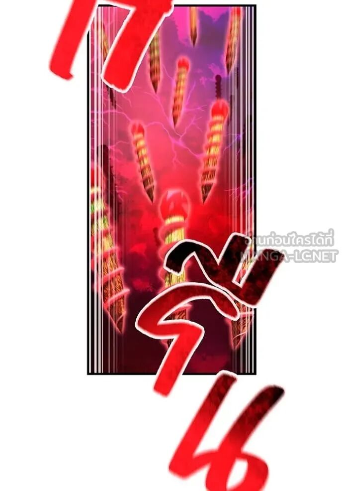 I am the strongest awakeners, recognized by all of the world‘s cheat masters ตอนที่ 63 104